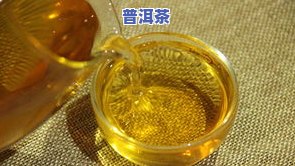 普洱茶茶多酚化学式-普洱茶茶多酚化学式是什么