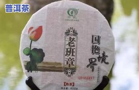 普洱茶7432价格：一斤多少钱？一盒多少钱？