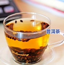 糯米香熟茶普洱茶299-糯米香熟普洱茶的价格