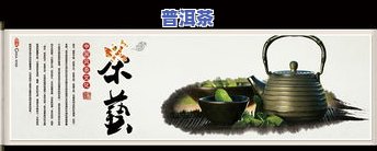 柠檬片与普洱茶叶共泡：口感怎样？