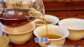 普洱茶砖与茶饼哪个好喝点，普洱茶砖还是茶饼？哪个口感更胜一筹？