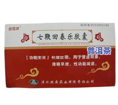 深入熟悉：普洱绿茶与其他绿茶的区别