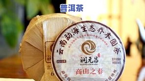 最新普洱茶官网价格表：中粮、可以兴等全览