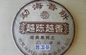 老班章做熟茶：冲泡方法与特点解析