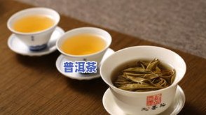 最新！楚雄大益普洱茶价格表及图片一览