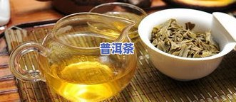 普洱茶苞头-普洱茶茶苞