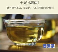 普洱茶可以给花施肥吗有吗，普洱茶：可以用作花肥吗？是不是有？