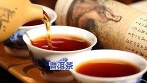 老班章普洱茶价格，深度解析：老班章普洱茶的价格走势与作用因素