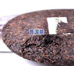 全面解析：古树普洱茶熟茶的功效、作用及禁忌