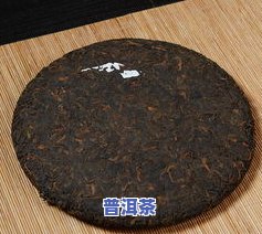 古树普洱茶熟茶357g-古树普洱茶熟茶特点口感