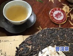 勐海县古茶源茶厂冰岛，【古茶源】正品 冰岛 古树普洱生茶 七子饼茶 勐海县纯料 散茶357g 熟茶礼盒装 礼品佳品茶叶 新茶 送人佳品