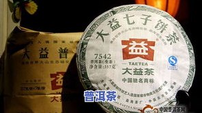 勐海有冰岛茶吗，探寻云南特色：勐海是否有冰岛茶？