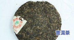 勐海古树茶图片大全高清，尽览古老韵味与独特风味