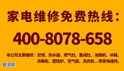 云南冰岛普洱茶多少钱一公斤价格表，探究云南冰岛普洱茶的价格：每公斤多少钱？全网最全价格表在这里！