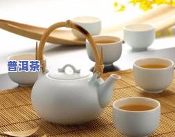 普洱茶一壶约多少克？泡茶用量有讲究