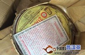 冰岛普洱茶08年多少钱一斤？价格表查询