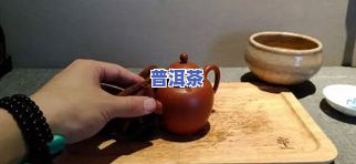 普洱茶一壶大约多少克-普洱茶一壶大约多少克茶