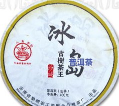 冰岛蓝印2014生茶357克：300年古树茶价格如何？