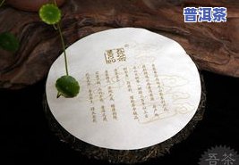 冰岛蓝印2014生茶357克：300年古树茶价格如何？