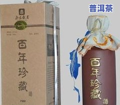 冰岛蓝印价位：珍藏品2014生茶357克