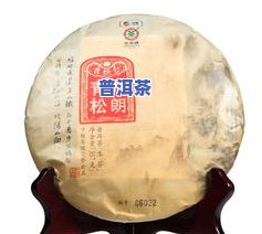 冰岛蓝印价位：珍藏品2014生茶357克