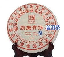 冰岛蓝印价位：珍藏品2014生茶357克