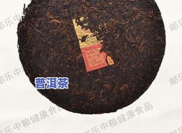 普洱茶饼一公斤多少克-普洱茶饼一公斤多少克啊