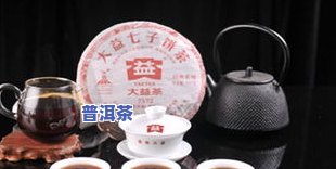 大益普洱茶专卖店排行-大益普洱茶专卖店排行榜