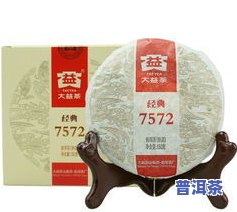 大益普洱茶专卖店排行-大益普洱茶专卖店排行榜