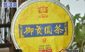 大益普洱茶专卖店排行-大益普洱茶专卖店排行榜