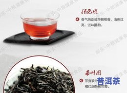 中茶六堡茶003017，熟悉中茶六堡茶：003017，品味传统名茶的特别魅力