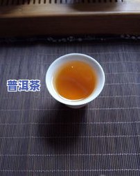 喝普洱茶要吃甜品吗女生-喝普洱茶要吃甜品吗女生