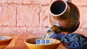 普洱茶在古代什么人喝比较好，探秘古时风雅：普洱茶为何受文人士大夫青睐？