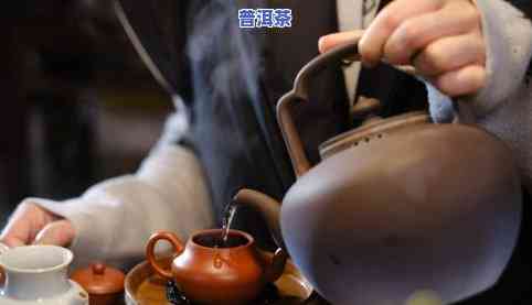 普洱茶在古代什么人喝比较好，探秘古时风雅：普洱茶为何受文人士大夫青睐？