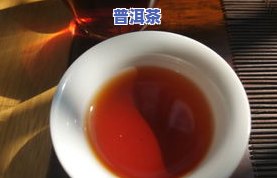 熟普洱茶的起源-熟普洱茶的起源与由来