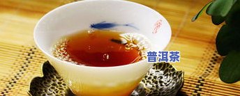 梅村福记普洱茶官网，探索优质普洱茶：访问梅村福记普洱茶官网站