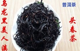 安化蜜香红茶叶藏金-安化蜜香红茶叶藏金茶价格