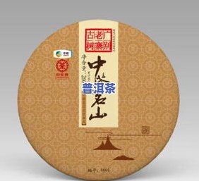 普洱茶纸盒装图片大-普洱茶纸盒装图片大高清