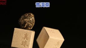 普洱茶纸盒装图片大-普洱茶纸盒装图片大高清