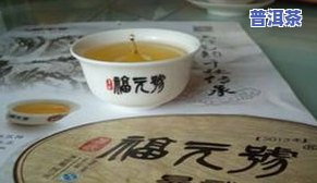 福记梅村普洱茶-福村梅记普洱茶报价