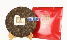 普洱茶200克包装，精选普洱茶200克包装，口感醇厚，香气四溢