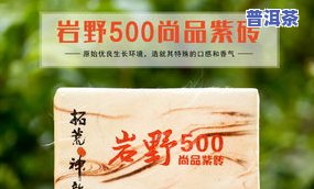 普洱茶200克包装，精选普洱茶200克包装，口感醇厚，香气四溢