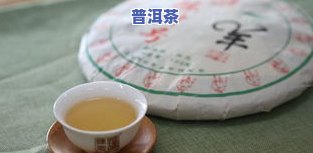 普洱茶饼排行榜，2023年最新普洱茶饼排行榜，哪个更受消费者喜爱？