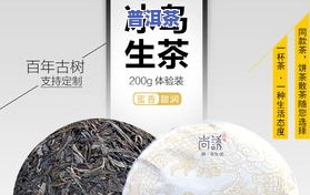 普洱茶茶饼排行榜：精选优质推荐