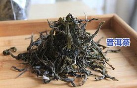 冰岛茶分生茶熟茶吗-冰岛茶分生茶熟茶吗