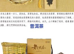 中茶窖藏六堡茶图谱版，独家发布：中茶窖藏六堡茶图谱版，让您轻松熟悉茶叶品种！