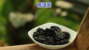 普洱茶提取物有什么用途-普洱茶提取物有什么用途和功效