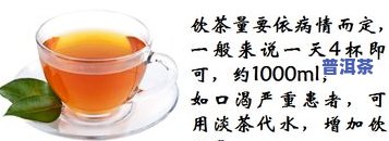 降糖喝普洱茶有用吗女性能喝吗，女性可以喝普洱茶来降血糖吗？