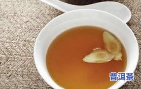 普洱茶加梨煮会减肥吗-普洱茶加梨煮会减肥吗能喝吗