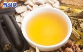 普洱茶加梨煮会减肥吗-普洱茶加梨煮会减肥吗能喝吗